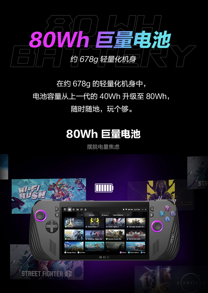 7 月 22 日 5799 元首销,华硕 ROG 掌机 X 国行发布 7 月 22 日 5799 元首销,华硕 ROG 掌机 X 国行发布