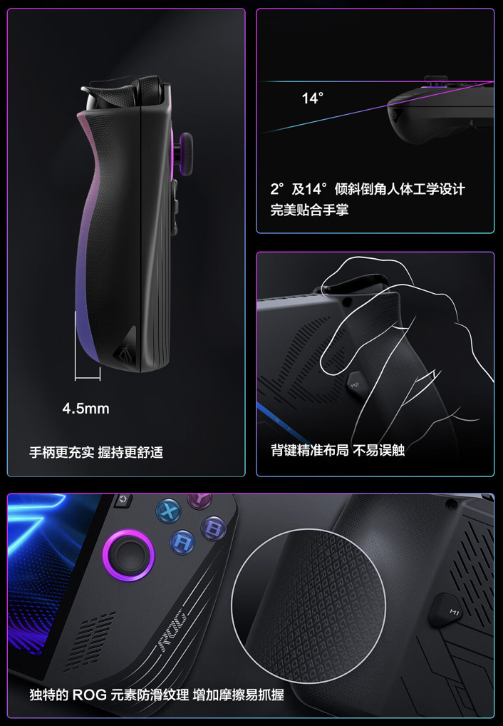 7 月 22 日 5799 元首销,华硕 ROG 掌机 X 国行发布 7 月 22 日 5799 元首销,华硕 ROG 掌机 X 国行发布