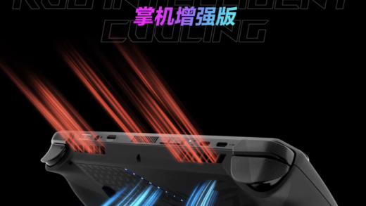 7 月 22 日 5799 元首销，华硕 ROG 掌机 X 国行发布