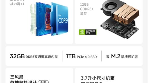 联想YOGA Portal迷你主机发布：小巧机身塞进14代酷睿+RTX 4070 17999元