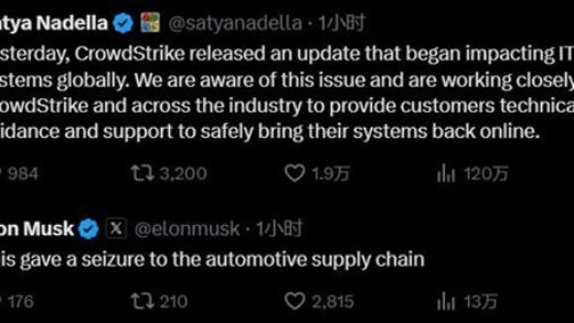 微软“蓝屏事件”波及全球 马斯克：史上最大IT失败