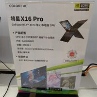 NVIDIA RTX AI PC究竟能带来什么：七彩虹联合火星时代教育给出了答案