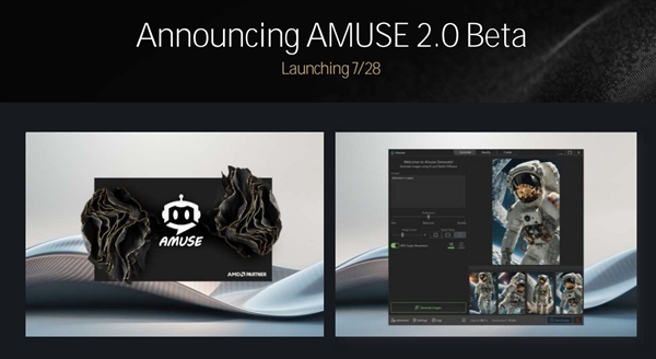 三大架构革新!AMD锐龙9000/锐龙AI 300处理器解析