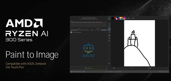 三大架构革新!AMD锐龙9000/锐龙AI 300处理器解析