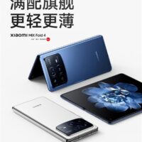 小米MIX Fold 4仅有9.47mm、226g！雷军：手感不可思议 顶配全能大折叠