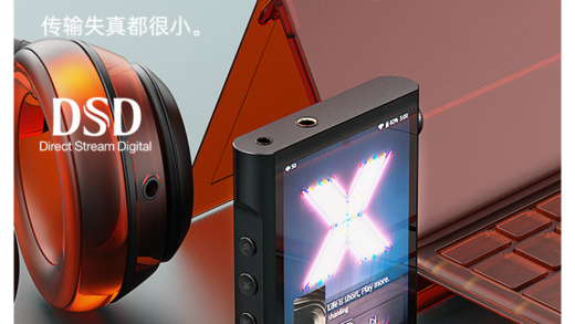 山灵 M3X 进阶版播放器发布：升级 4GB + 64GB 内存，首发价 1598 元