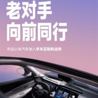 星纪魅族COO廖清红确认：魅族首款汽车年内发布