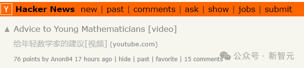 2024 阿贝尔奖得主 Michel Talagrand 致年轻数学家:你们选择了绝对正确且完美的领域