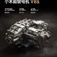 三电机1548匹马力！小米V8S超级电机何时上车 小米回应