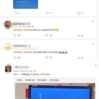 微软蓝屏冲上热搜第二名 网友纷纷感谢微软：提前放假了