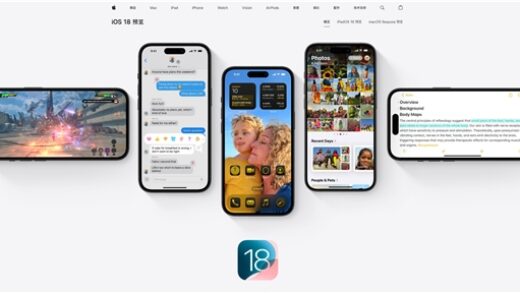 苹果中国官网上线iOS 18介绍页面：全程未提AI 个性化成最大亮点