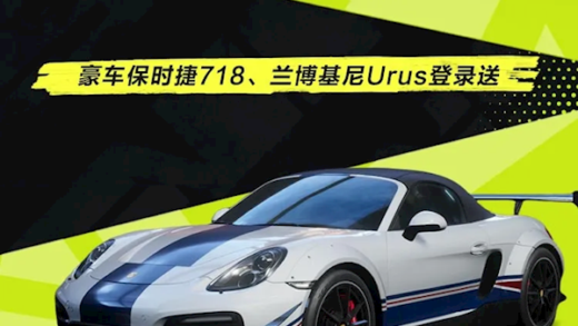 周杰伦代言！腾讯首款开放世界赛车游戏《极品飞车：集结》全平台上线