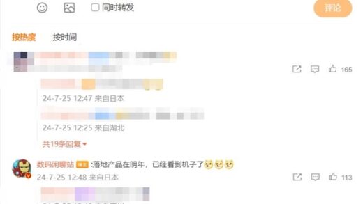 高通注意！曝苹果已搞定5G基带：明年iPhone全球首发