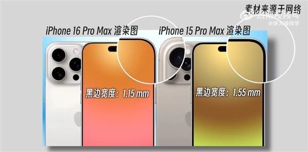 iPhone 16全系机模上手:Pro版屏幕黑边全球最窄、标准版后摄大改