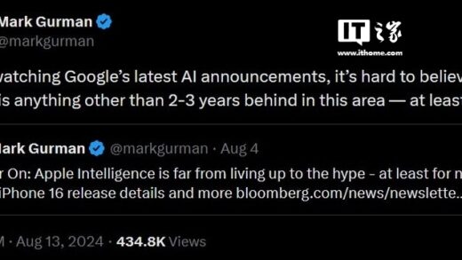 古尔曼：苹果在 AI 领域至少落后谷歌两到三年