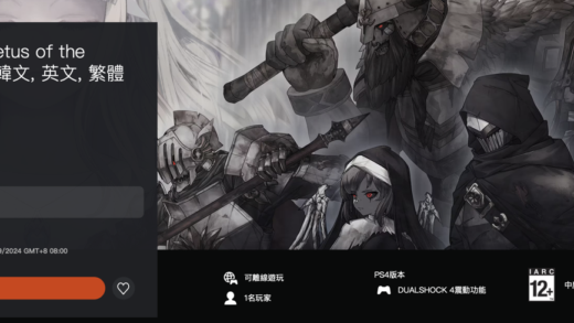 索尼 PS Plus 八月会免游戏公布：《乐高星球大战：天行者传奇》《玩具熊的五夜后宫：安全漏洞》等