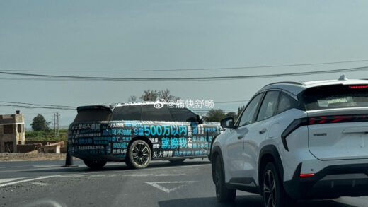 比亚迪腾势 N9 伪装车曝光：贴纸印有“500 万以内就换我”“5 米 3”
