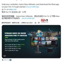 没 Xbox 主机也能玩 Xbox 游戏，亚马逊新增 2 款 Fire TV 设备支持串流 Xbox 游戏