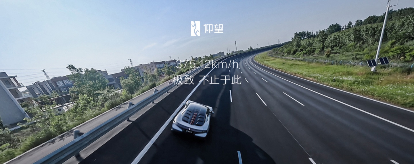 比亚迪仰望汽车:U9 纯电超跑已陆续交付,全系车型参加成都车展