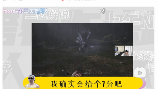 杨奇回应《黑神话：悟空》PS5优化问题：程序员正加紧工作