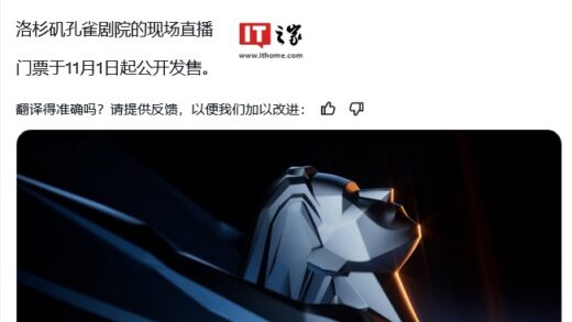 十周年庆典，游戏大奖 TGA 2024 宣布 12 月 12 日洛杉矶举办