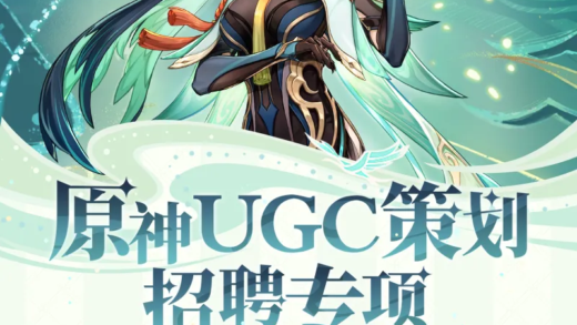 米哈游蔡浩宇新 AI 公司曝光：挖 Llama 3 科学家坐镇大模型，图形学大佬、基础设施老将加入