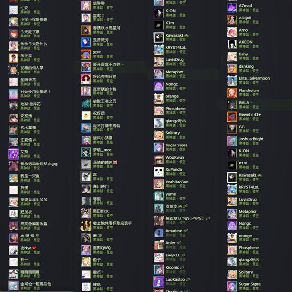 影驰RTX 4080 SUPER星曜实测《黑神话:悟空》:体验起飞