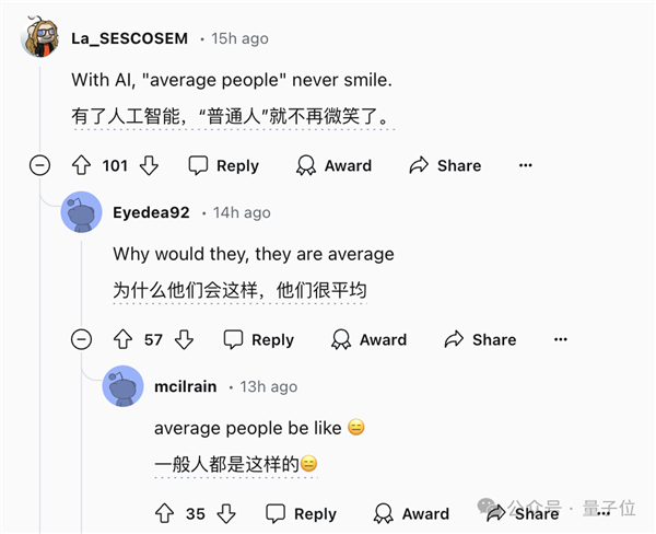 AI美女全军覆没!赛博照妖镜下集体变鬼 AI代码拆台AI生图