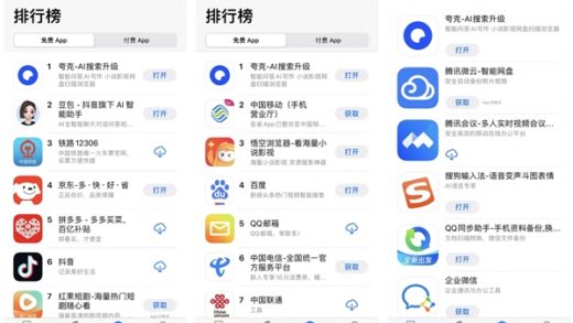 老设备秒变AI电脑！夸克全新PC端发布：系统级全场景AI能力升级