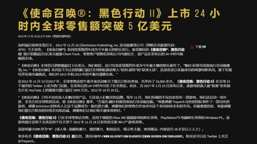 4天破千万什么概念 《黑神话：悟空》和国外3A游戏首发销量对比