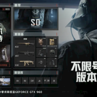 腾讯《暗区突围：无限》端游海外版今日开服：最低GTX960就能玩