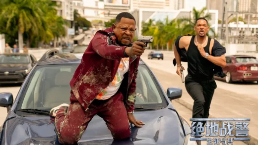 电影推荐：绝地战警：生死与共