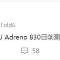 高通最激进的GPU！骁龙8 Gen4 GPU频率曝光：小米首发