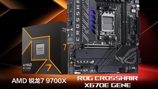 锐龙7 9700X超频逼近7GHz！华硕X670主板打破5大世界纪录