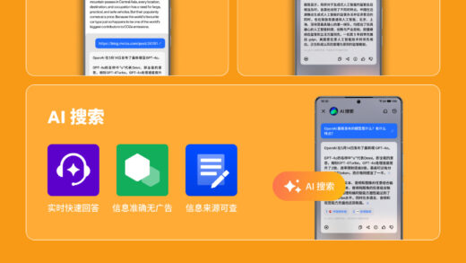 魅族 Flyme AIOS 新特性公布：支持 AI 通话助手、即圈即搜等功能