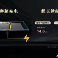 联想拯救者新一代 Y700 平板发布：8.8 英寸屏、骁龙 8 Gen 3 处理器，2889 元起