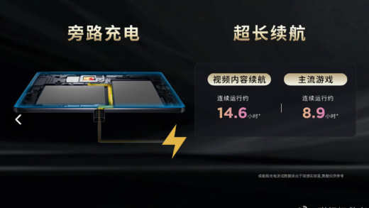 联想拯救者新一代 Y700 平板发布：8.8 英寸屏、骁龙 8 Gen 3 处理器，2889 元起