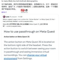Meta 自曝 Quest 3S 头显配“操作按钮”，可切换 passthrough 和沉浸式体验