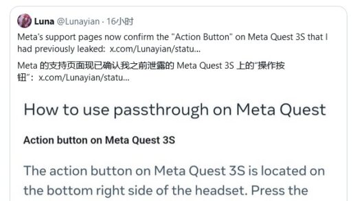 Meta 自曝 Quest 3S 头显配“操作按钮”，可切换 passthrough 和沉浸式体验