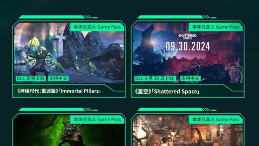 微软 Xbox 主机 31 款游戏亮相东京电玩展，17 款即将 / 现已加入 XGP