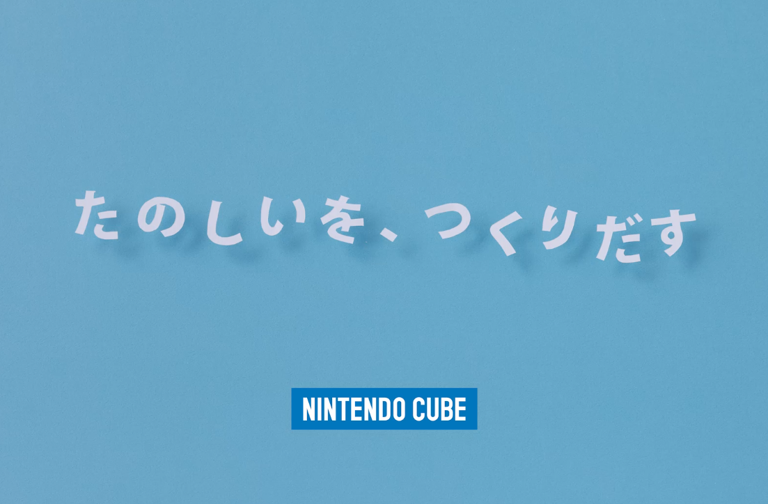 《超级马力欧派对》游戏开发商 NDcube 更名 Nintendo Cube,完全成为任天堂子公司