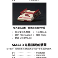 国内最大游戏博物馆！中国音数协游戏博物馆明日正式对外开放