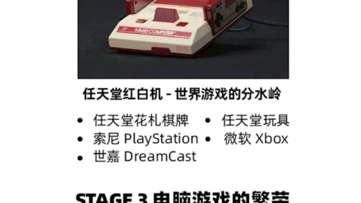 国内最大游戏博物馆！中国音数协游戏博物馆明日正式对外开放