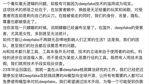 离开 OpenAI 后，Ilya 拿了 10 亿美金对抗 AI 作恶