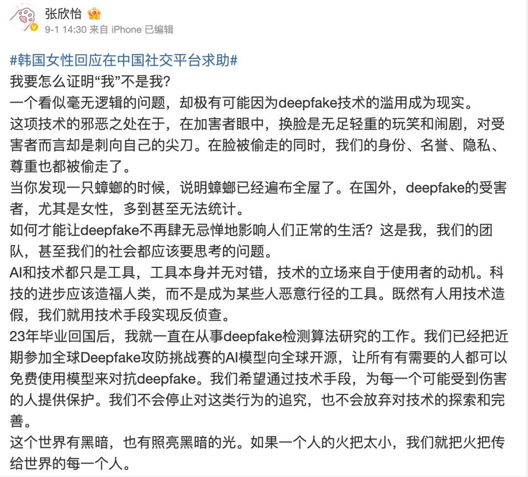 离开 OpenAI 后,Ilya 拿了 10 亿美金对抗 AI 作恶