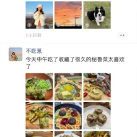 微信宣布朋友圈可发实况照片，功能逐步覆盖苹果 iOS 8.0.51 及以上版本