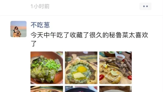 微信宣布朋友圈可发实况照片，功能逐步覆盖苹果 iOS 8.0.51 及以上版本