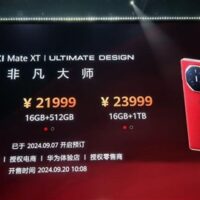 史无前例首款三折屏！华为Mate XT非凡大师发布：19999元起