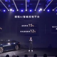 广汽再度拥抱华为 全新概念车1 Concept发布：鸿蒙座舱+乾崑智驾