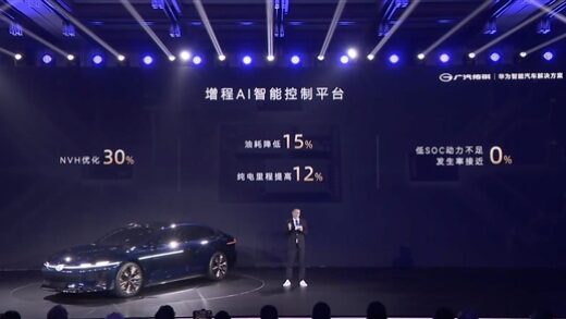 广汽再度拥抱华为 全新概念车1 Concept发布：鸿蒙座舱+乾崑智驾